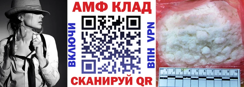 даркнет сайт Ярцево маркетплейс состав Amphetamine VHQ