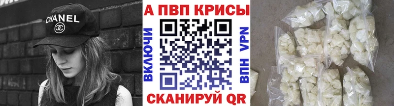 Альфа ПВП мука  omg ссылка  площадка какой сайт  Ярцево 
