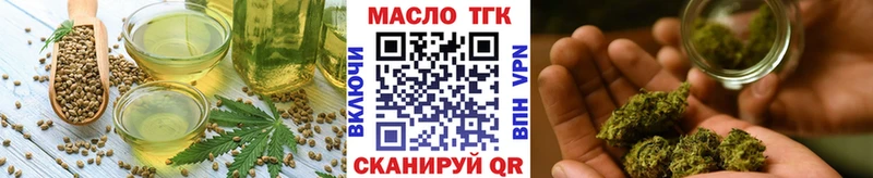 купить закладку hydra ССЫЛКА Еда ТГК марихуана Ярцево