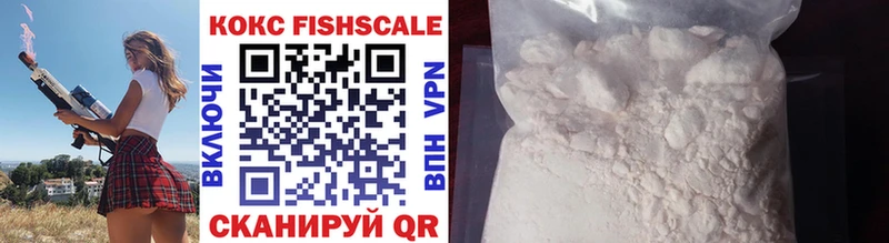 хочу наркоту  Ярцево  blacksprut ССЫЛКА  КОКАИН FishScale 
