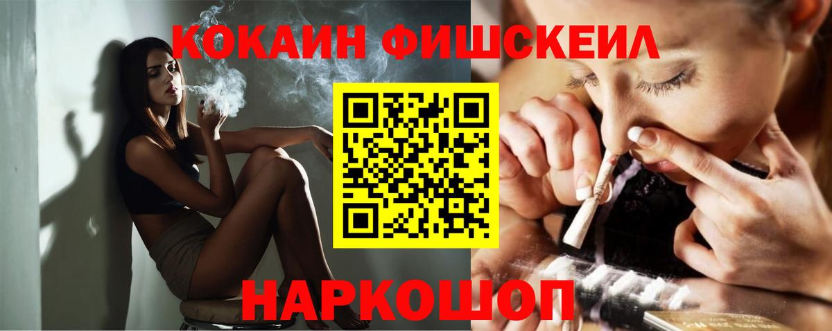 Cocaine Колумбийский  Вход с VPN  COCAIN VHQ  Ярцево 