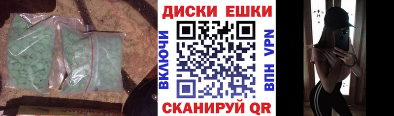 купить наркотик  Ярцево  Экстази 280мг 