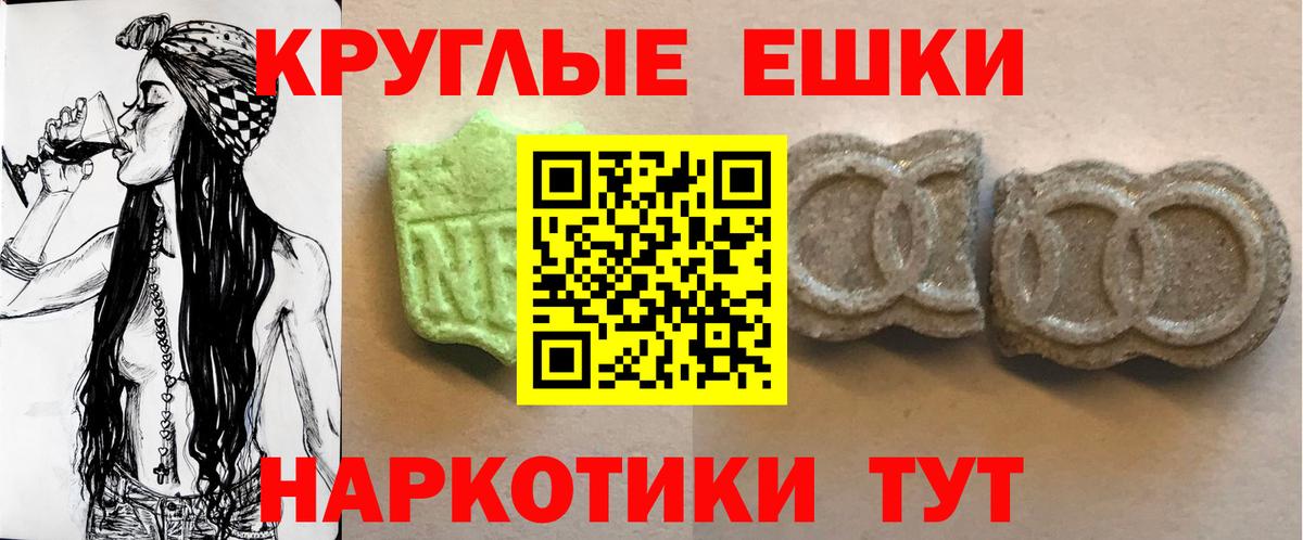 Экстази Cube Ярцево