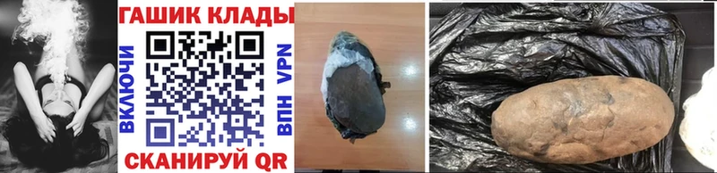ГАШИШ индика сатива  Ярцево 