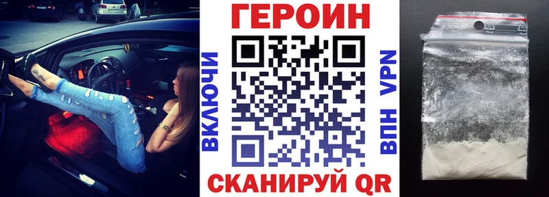 MEGA ТОР  Ярцево  Героин гречка 