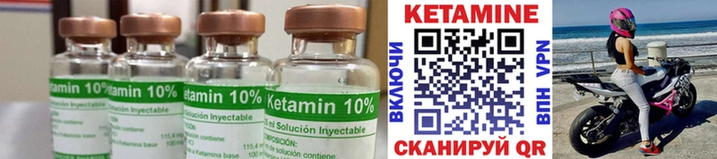площадка официальный сайт  Ярцево  Кетамин ketamine 