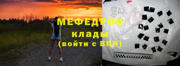 mix Алексин