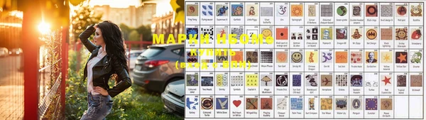 прущие грибы Алексеевка