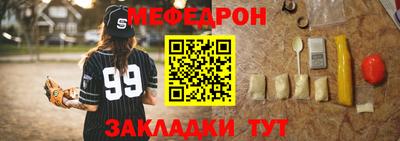 альфа пвп Рыбинск
