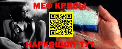 прущий лед Рузаевка