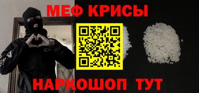 прущий лед Рузаевка