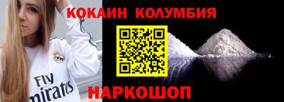 альфа пвп Рыбинск