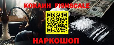 альфа пвп Рыбинск