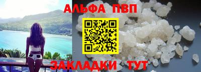 прущий лед Рузаевка