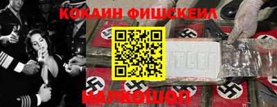 альфа пвп Рыбинск