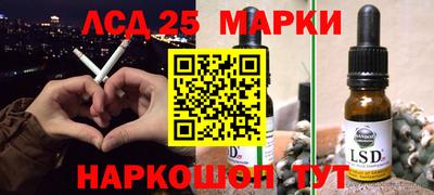 альфа пвп Рыбинск