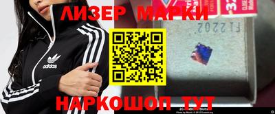 прущий лед Рузаевка
