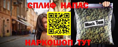 альфа пвп Рыбинск