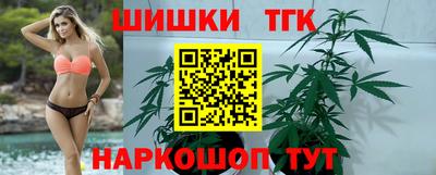 альфа пвп Рыбинск