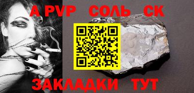амф Рязань