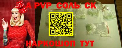 амф Рязань