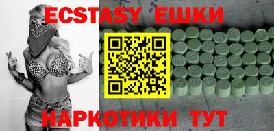 альфа пвп Рыбинск