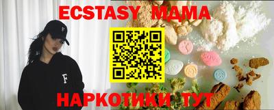 амф Рязань