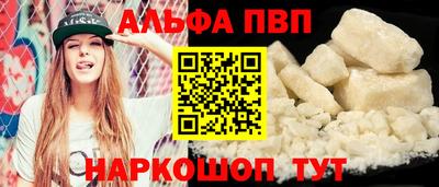прущий лед Рузаевка