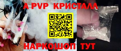 прущий лед Рузаевка