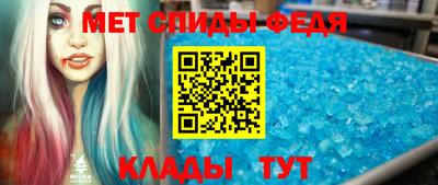 прущий лед Рузаевка