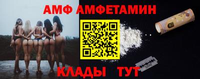 амф Рязань