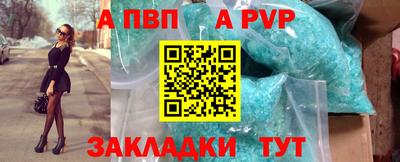 амф Рязань