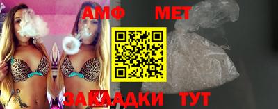 прущий лед Рузаевка