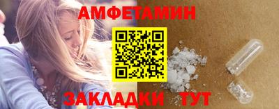 амф Рязань