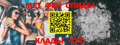 альфа пвп Рыбинск