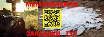 амф Рязань