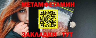 прущий лед Рузаевка