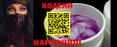 альфа пвп Рыбинск