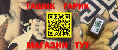альфа пвп Рыбинск
