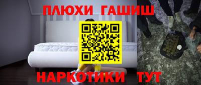 прущий лед Рузаевка