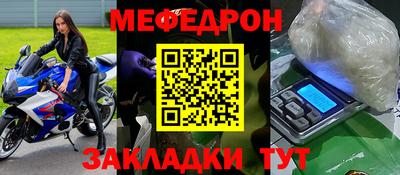 амф Рязань