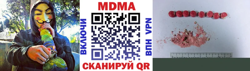 MDMA crystal  Ярцево 