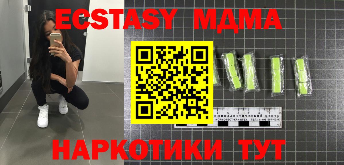 MDMA VHQ Ярцево