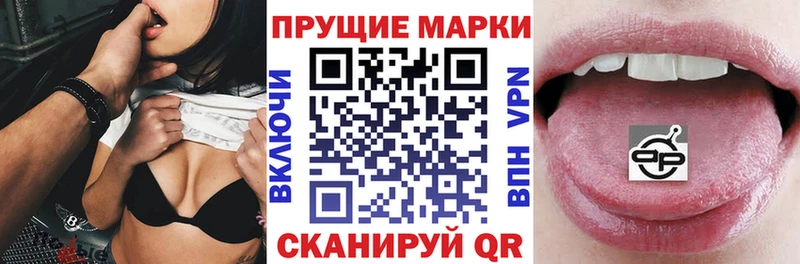 Марки N-bome 1,8мг  площадка официальный сайт  Ярцево 