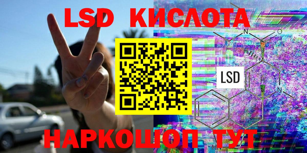 Наркотические марки 1,8мг  Вход с VPN  Марки NBOMe  Ярцево 
