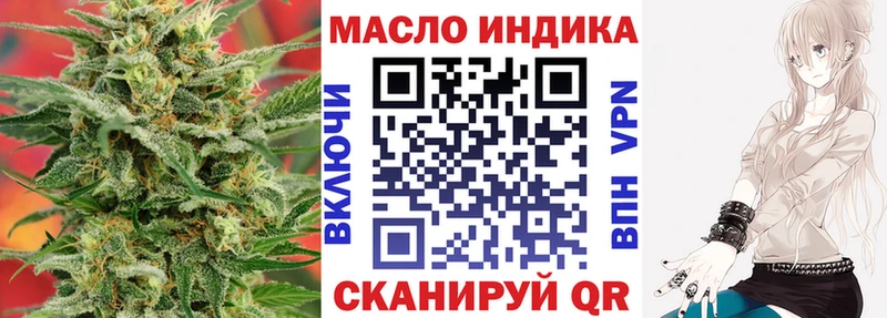 где найти наркотики  Ярцево  ТГК жижа 